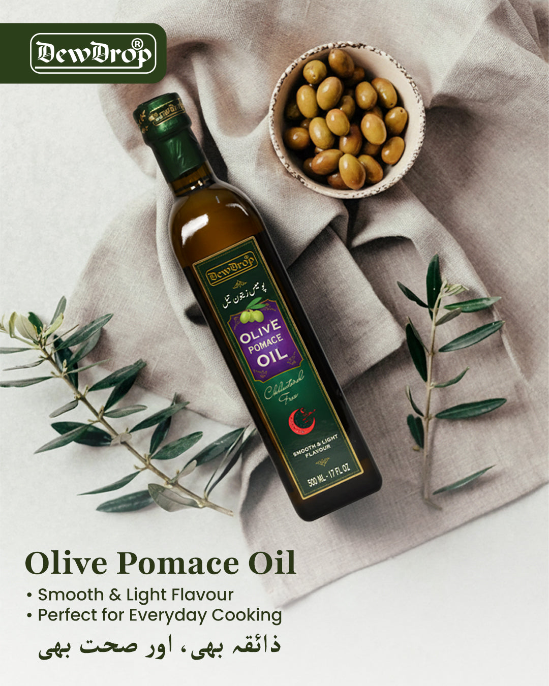 OLIVE OIL