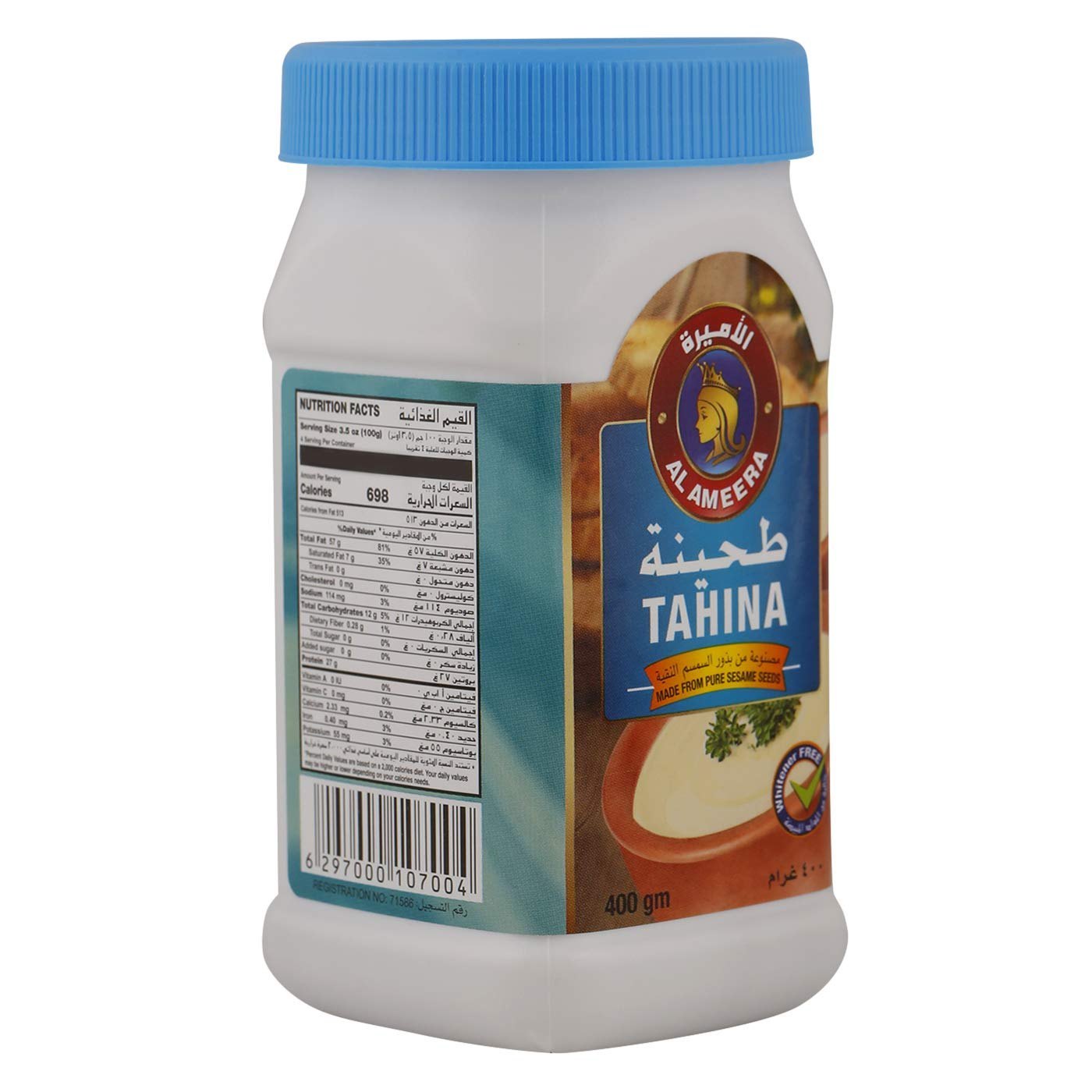 AL AMEERA TAHINA 400 G